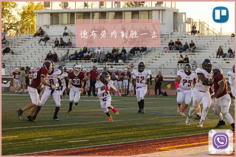 德布劳内制胜一击